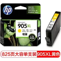 惠普（HP）905XL原装墨盒 适用hp OJ6960/6970 打印机 xl大容量黄色墨盒