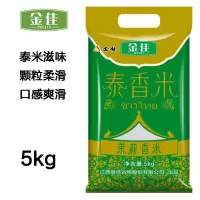 金佳泰香米5KG