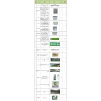 澜弋金丝利加盟店定制道具(含安装)J008