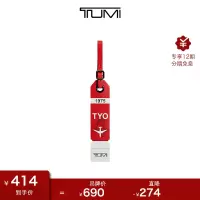 TUMI途明 Travel Accessory系列 多彩复古个性化行李牌0192100R