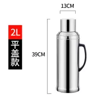 2.0L不锈钢外壳 大容量热水瓶(单位:件)(BY)