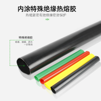 mling 接头 电缆热缩中间接头 N095 单位:组