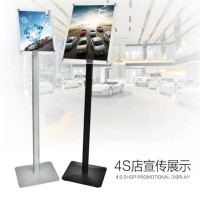 指示牌立式广告牌商场水牌展示架A