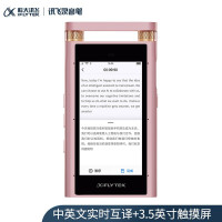 科大讯飞(iFLYTEK)AI智能录音笔SR701