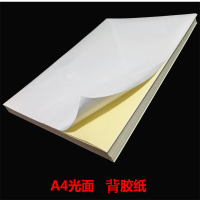 沾沐 不干胶门贴/件