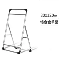 定制展架(宝岛一品沉香版面)