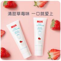NUK 儿童安全牙膏草莓味50g(低氟)2支装 2岁以上