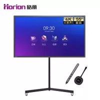 皓丽E系列 55英寸智能会议平板触摸屏交互式一体机触控电视无线同屏教学电子白板E55英寸+智能笔同屏器移动支架