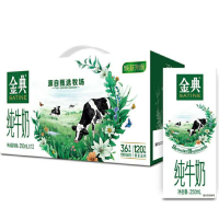 山楂树下 纯牛奶10盒/件