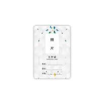CCSM 工作证 PVC胸卡胸牌工牌人像卡挂牌10个/包