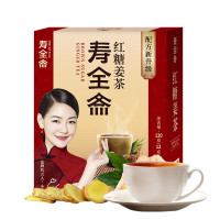 寿全斋 红糖姜茶120g/盒