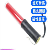 指挥棒26cm 可充电