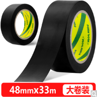 48mm*33mm黑胶带6卷/箱