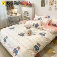 南极人(NanJiren)水洗棉四件套春秋床上用品ins风床单被套三件套北欧风床品套件夏4