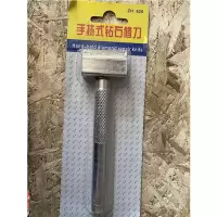 ZDET 金刚笔洗石笔砂轮修整器磨床手持式(套)