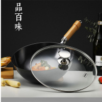 赫曼德（NOLTE）中华精铁锅30cm HMD9512