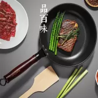 赫曼德（NOLTE）麦饭石煎锅两件套煎锅木铲HMD9723