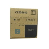富士施乐 CT202643 青色 复印机粉盒 适用富士施乐六代2271等 21000页 (B)(个)