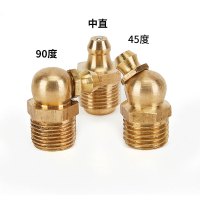 ZDET J系列 黄油嘴黄油枪 10*1 弯 铜（套）