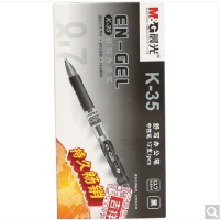晨光K-35按动式签字笔 12支/盒