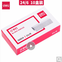 得力0012订书订12号