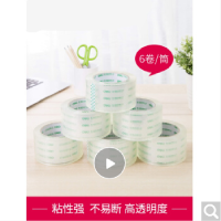 得力33497高透明胶带封箱大号4.8/6cm宽胶带 6卷/筒