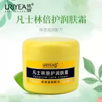 依妍(URIYEA) 凡士林倍护润肤霜深入滋润缩水保湿养护身体乳霜300g