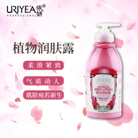 依妍(URIYEA) 植物润肤露 500ml 玫瑰型 2瓶起售