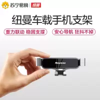 纽曼VM002 红色手机车载支架汽车支撑架车用导航出风口固定支驾吸盘式车内上用品万能通用型