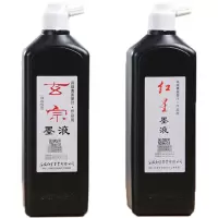 墨汁水450ml/瓶