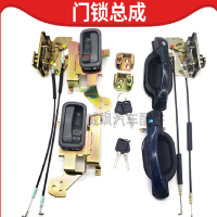 西星 北奔门锁总成80B