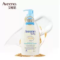 Aveeno艾惟诺婴儿每日倍护润肤乳（无香型） 354ml*2（仅限工作日发货，节假日延迟发货）