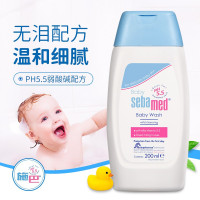 施巴(sebamed)  婴儿洁肤浴露200ml *2   (仅限工作日发货,节假日延迟发货)