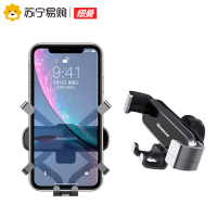 纽曼VM002 锖色 手机车载支架汽车支撑架车用导航出风口中控固定支驾吸盘式车内上用品万能通用型