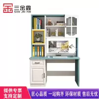 三金鑫 书桌书架组合书柜一体简约现代家用学生儿童学习桌卧室电脑台式桌