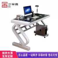 三金鑫 电脑桌台式家用办公桌卧室简约书桌钢化玻璃写字桌经济型