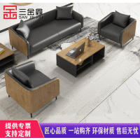 三金鑫 办公室沙发茶几组合套装简约现代会客商务洽谈休息区接待沙发