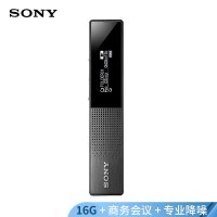 索尼(SONY)ICD-TX650 录音笔