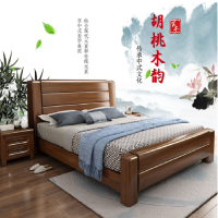 新中式双人床胡桃木床 1.8*2.0m框架结构