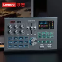 联想(Lenovo)手机直播变音特效调音台 直播k歌录音声卡设备 UC05单卡