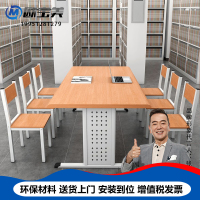 欧宝美办公桌图书馆学校阅览桌书店阅览台钢木会议室长条培训桌课书桌椅子