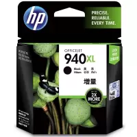 惠普(HP)C4906AA 940XL号 超高容黑色墨盒 适用Officejet Pro 8000 8000A 8500