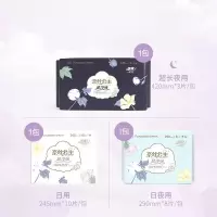 全棉时代奈丝公主卫生巾组合21片