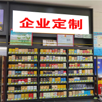 澜弋 卷烟陈列背柜定制 规格:3000*400*2700mm (烟柜3节组合 )