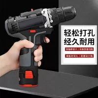 代兴 充电电钻bsg-103 SPA单位:个