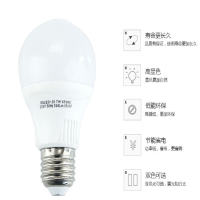 开尔照明精品ledE27螺口 7W球灯泡节能护眼无频闪照明节能灯泡 7W暖光