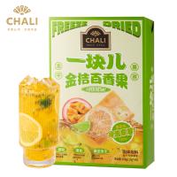 [一盒装]ChaLi茶里水果茶冻干金桔柠檬百香果绿茶冷泡茶