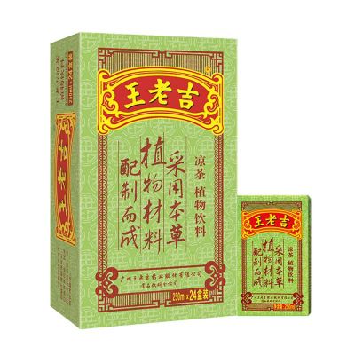 王老吉 绿盒凉茶250ml*24盒/箱
