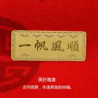 一帆风顺纯金金条1克