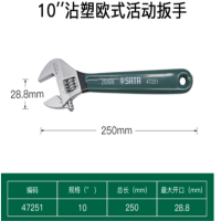 活动板手10寸